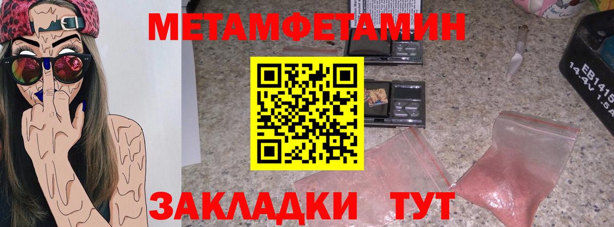 АМФ  Вход с VPN  АМФЕТАМИН  Amphetamine 97%  Знаменск 