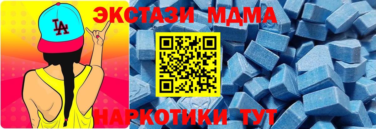 Экстази  Ecstasy Philipp Plein  Вход с VPN  Ecstasy 280мг  Знаменск 
