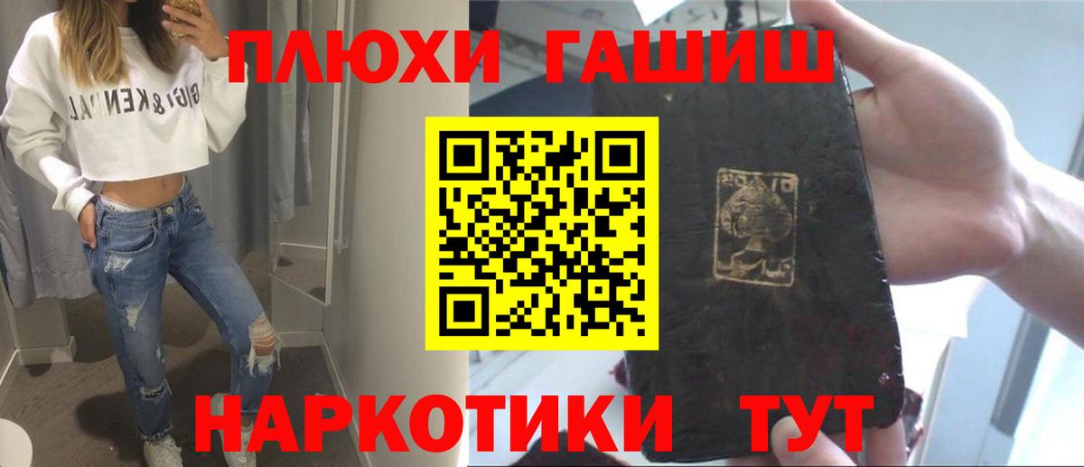 ГАШИШ hashish  Вход с VPN  ГАШИШ Ice-O-Lator  Знаменск 