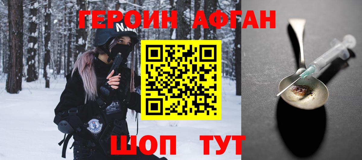 Где купить  Мефедрон кристаллы  NBOMe  Вход с VPN  ГАШИШ  LSD-25  Знаменск  Бошки Шишки 