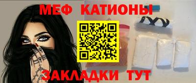альфа пвп Канаш