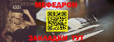 альфа пвп Канаш