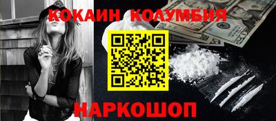 шишки Камышлов