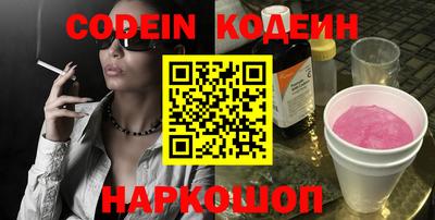 шишки Камышлов