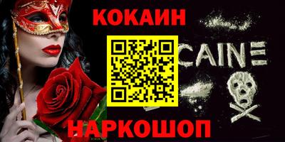 кокс Кандалакша