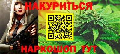 альфа пвп Канаш
