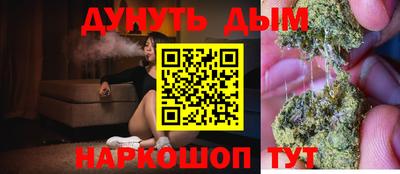 альфа пвп Канаш