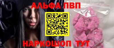 шишки Камышлов