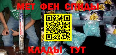 альфа пвп Канаш