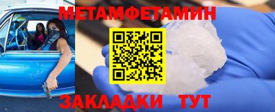 шишки Камышлов