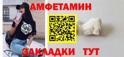 шишки Камышлов