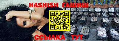 шишки Камышлов