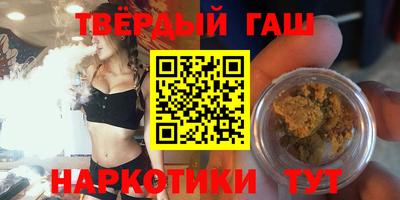 шишки Камышлов