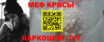 альфа пвп Канаш