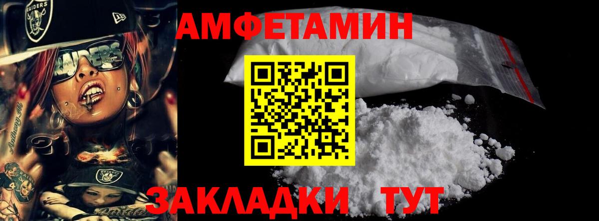 МЕТАМФЕТАМИН Methamphetamine Знаменск